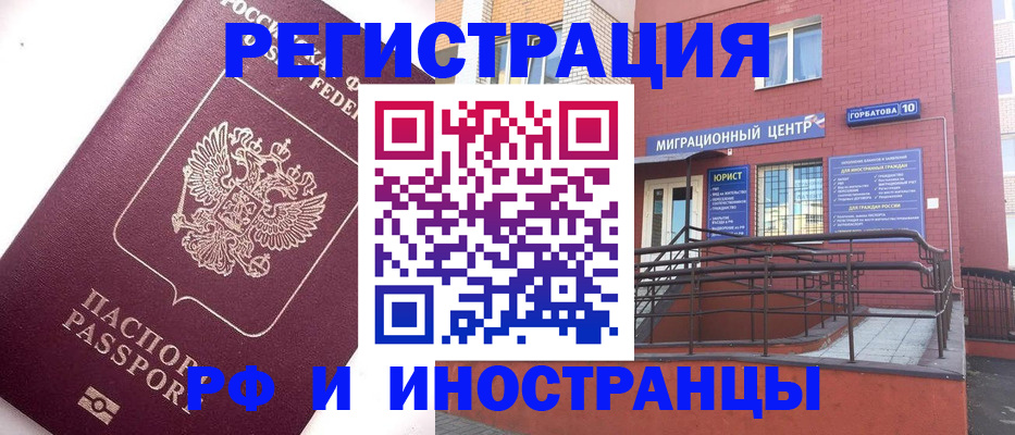 прописка поиск в Удачном